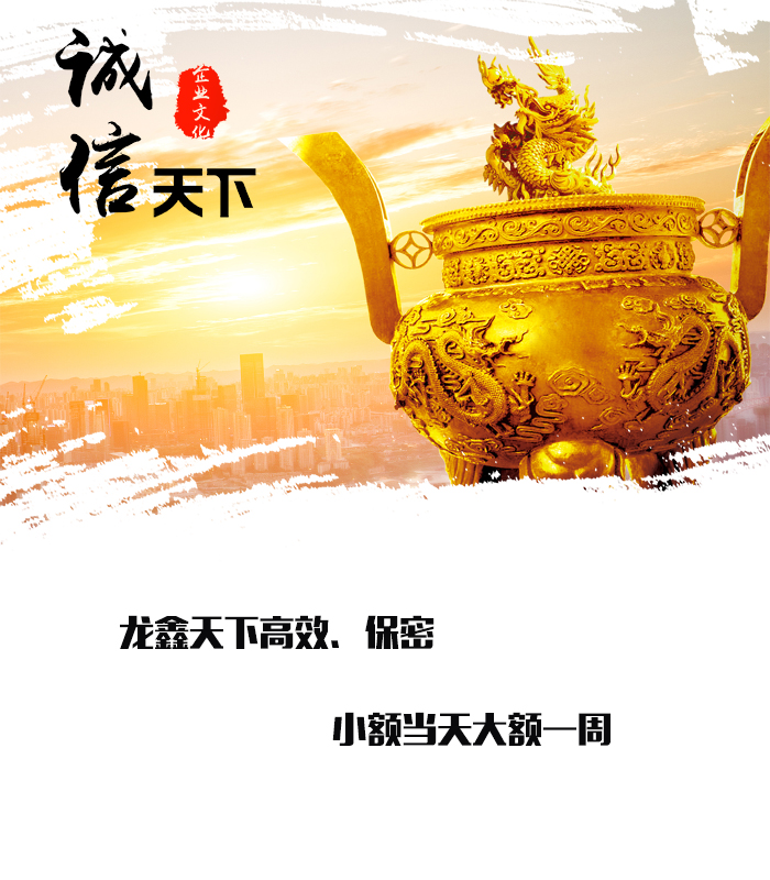 裕安要债公司